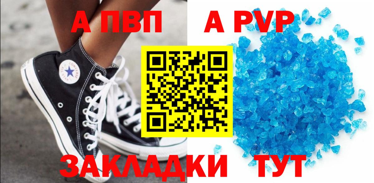 Alfa_PVP СК КРИС Кисловодск