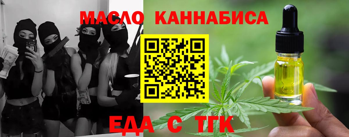 Кисловодск  Canna-Cookies марихуана  Вход с VPN 