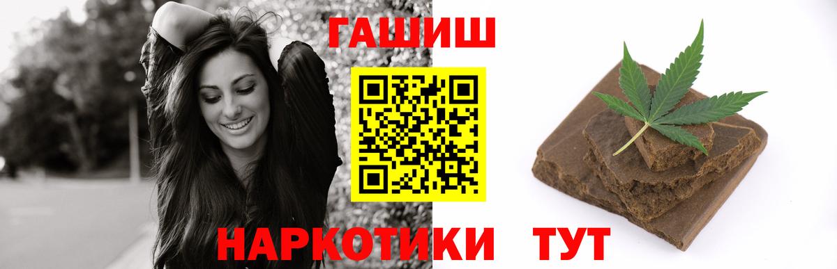 ГАШ ice o lator  Вход с VPN  Кисловодск 