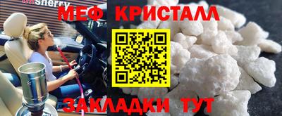 соль ск Коммунар