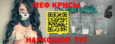 соль ск Коммунар