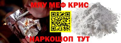 соль ск Коммунар