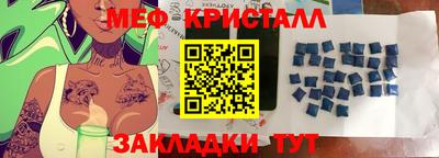 каннабис Конаково