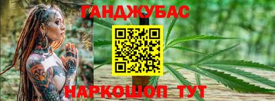 кокаин премиум Краснодар