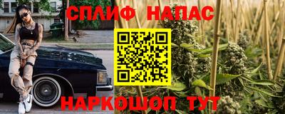 каннабис Конаково