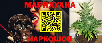 каннабис Конаково