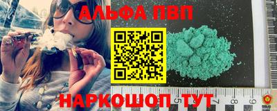 каннабис Конаково