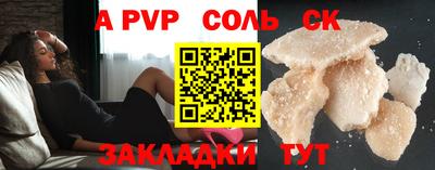 jwh Комсомольск-на-Амуре