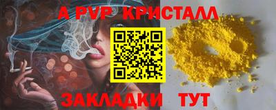 каннабис Конаково