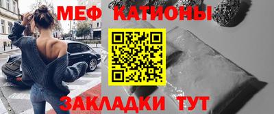 прущая мука Краснокаменск