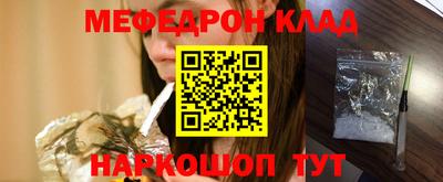 соль ск Коммунар