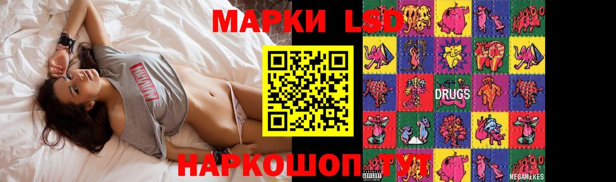 ЛСД экстази ecstasy Кисловодск