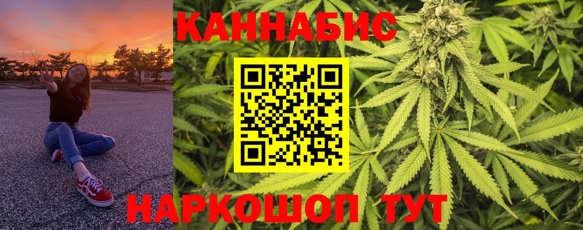 Марихуана гибрид  Вход с VPN  Кисловодск  Каннабис Bruce Banner 